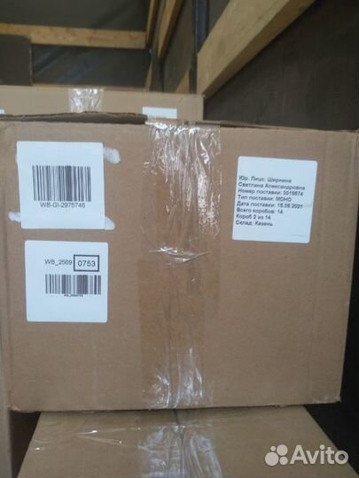 Фулфилмент/ упаковка товаров на маркетплейсы