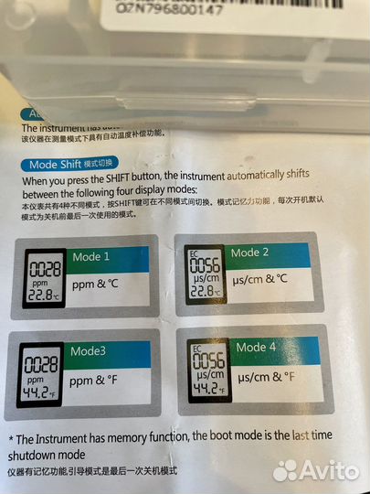 TDS измеритель