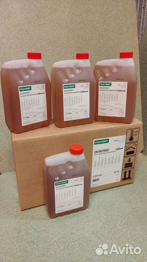 Фотохимия бумажная fuji hunt DEV MP 60. B-F 55 RA4