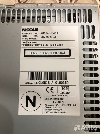 Магнитола Ниссан Кашкай с рамкой