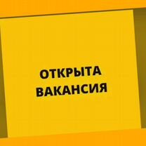 Рабочий на производство Вахта Жилье Еда Авасны еже