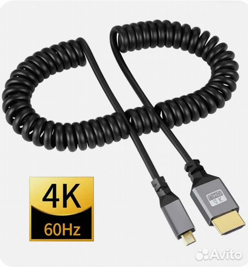 Пружинный кабель hdmi to mini hdmi, 2,4m