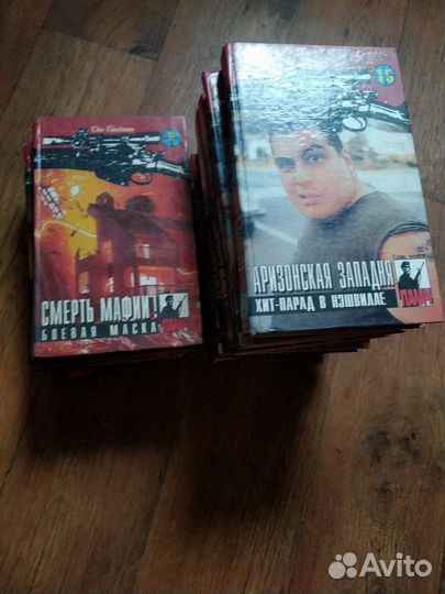 Книги Дон Пендлтон серия 