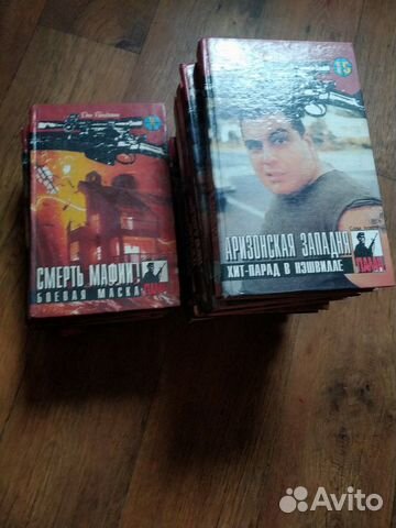 Книги Дон Пендлтон серия 