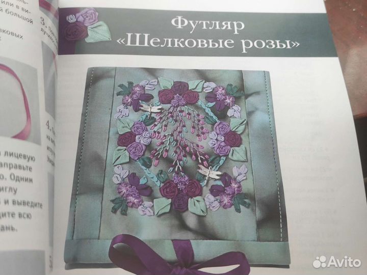 Кристен Браун.Декоративная вышивка