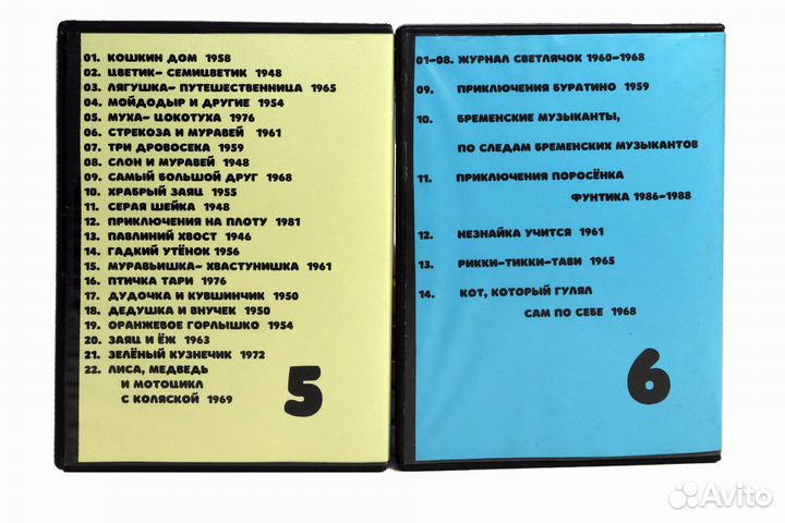 Коллекция лучших советских мультфильмов