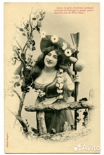 Старинные открытки