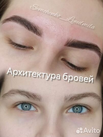 Архитектура бровей /Броволог