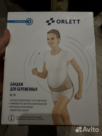Бандаж для беременных MS 96 (L, бежевый )