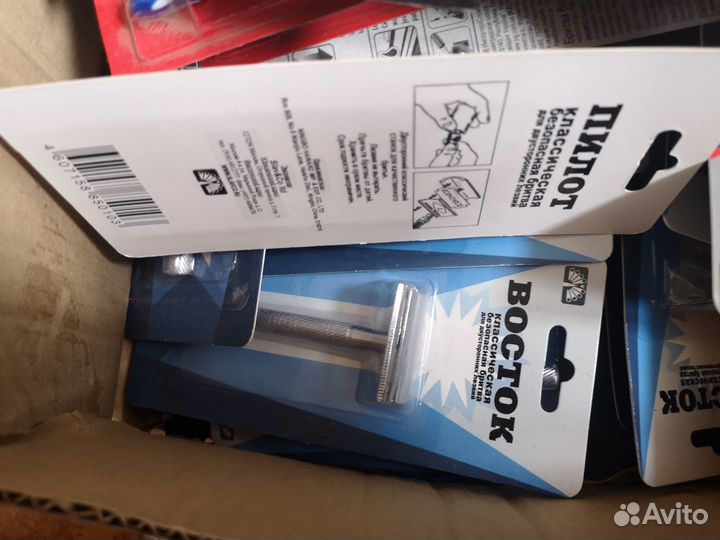 Бритье(жилет),товары гигиены