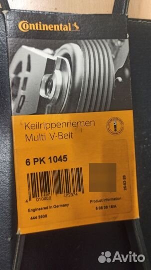 Continental Ремень поликлиновый 6PK1045
