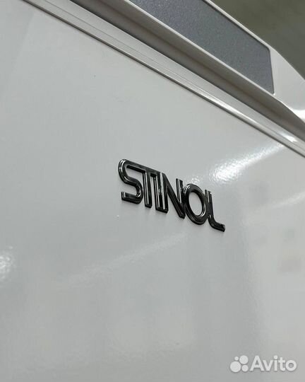 Холодильник Stinol 167 см Рассрочка