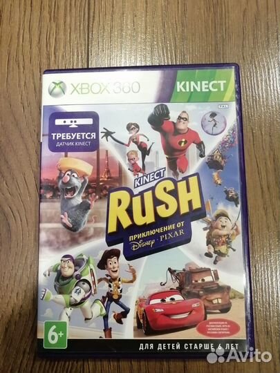 Игра для приставки xbox 360