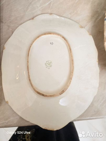 Блюдо сервировочное