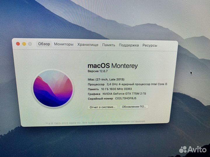 Apple iMac 27 Late 2013