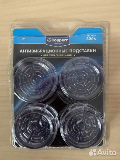 Антивибрационные подставки