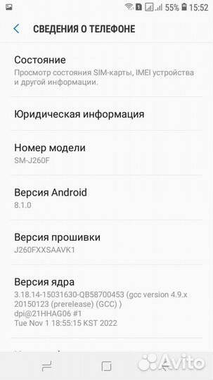 Samsung galaxy J2 core