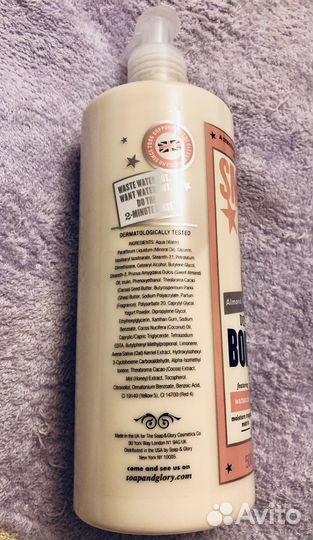 Soap & Glory молочко для тела