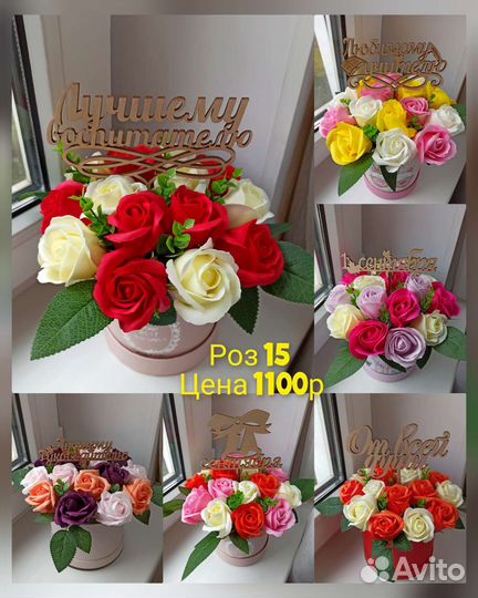 Букет из мыльных роз