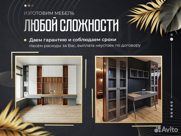 Тумба под телевизор