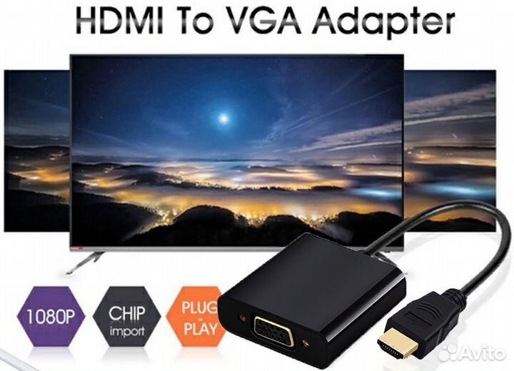 Переходник преобразователь hdmi на VGA и audio