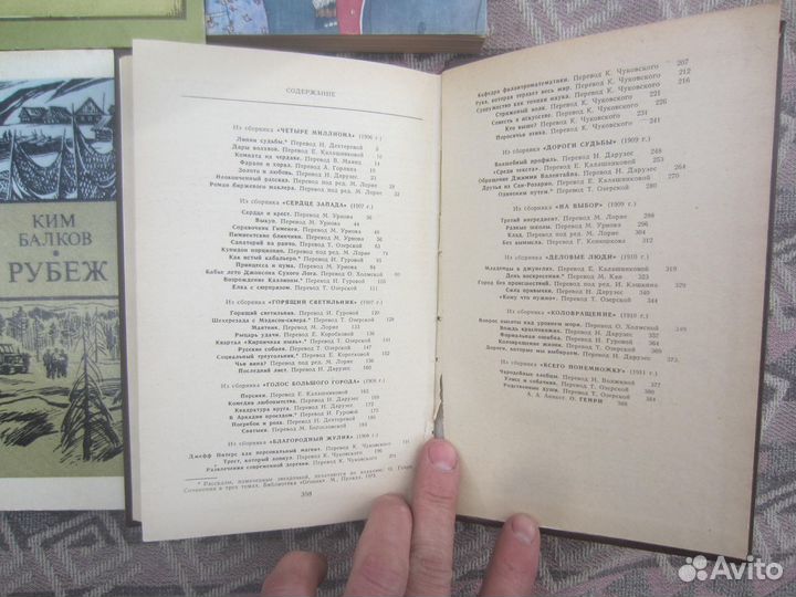 Ю. Поляков. Небо падших. 1999 год