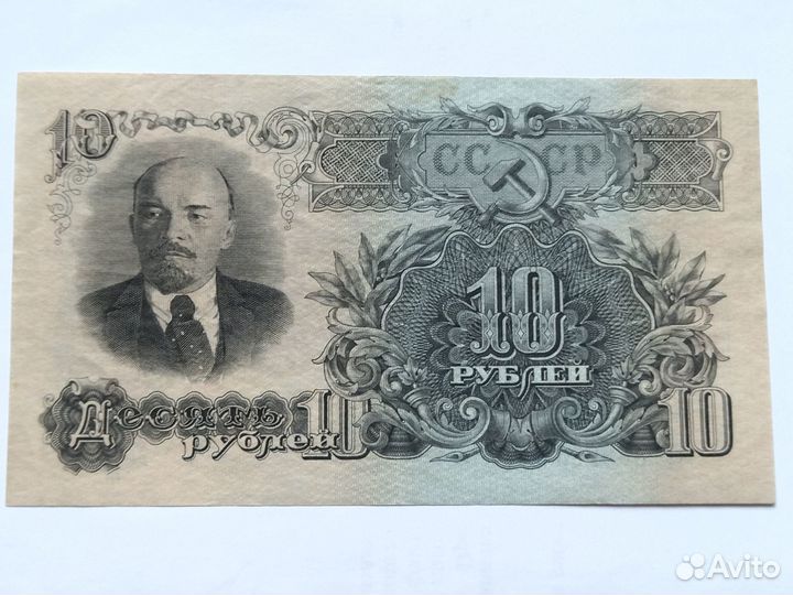 1, 10, 100 рублей 1947г. (16 лент)