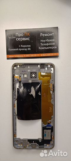 Средняя часть корпуса Samsung Galaxy A7(SM-A710F)