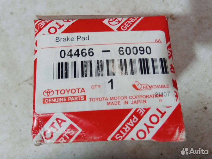 Колодки тормозные задние toyota land cruiser prado