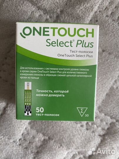 Тест полоски