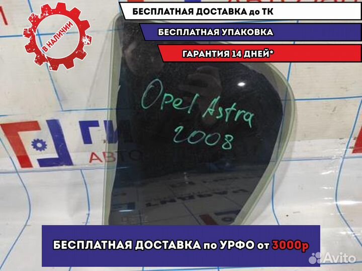 Стекло двери задней левой (форточка) Opel Astra H
