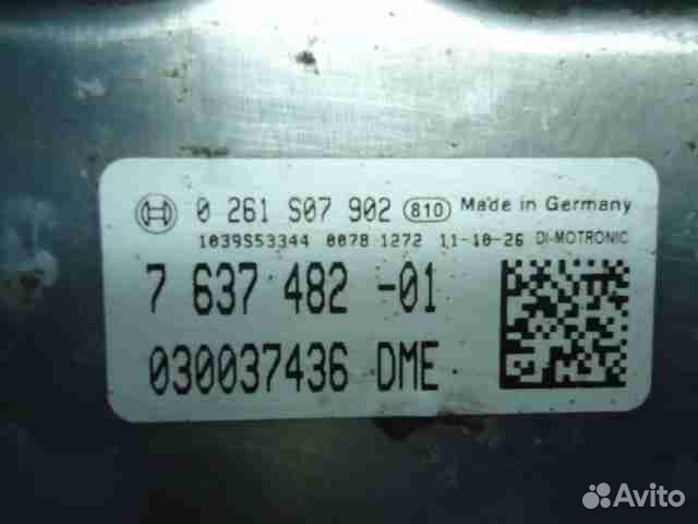 Блок управления двигателем BMW 5-Series