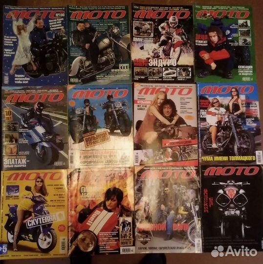 Журнал Мото