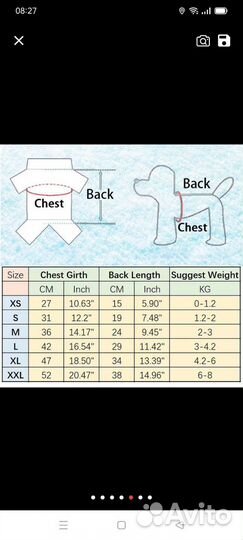 Флисовый комбинезон для собак,XXL на 6-8 кг