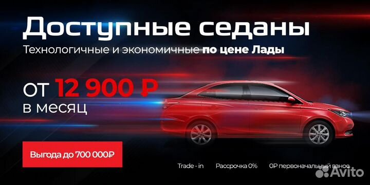 LADA Granta 1.6 МТ, 2023