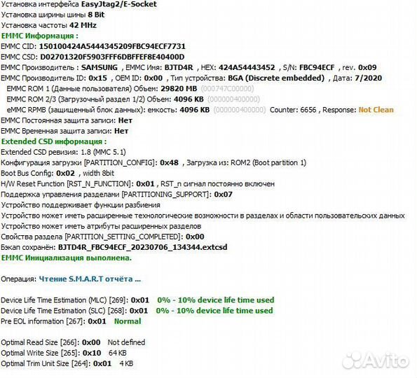 Samsung klmbg2jetd-B041 (bjtd4R) eMMC