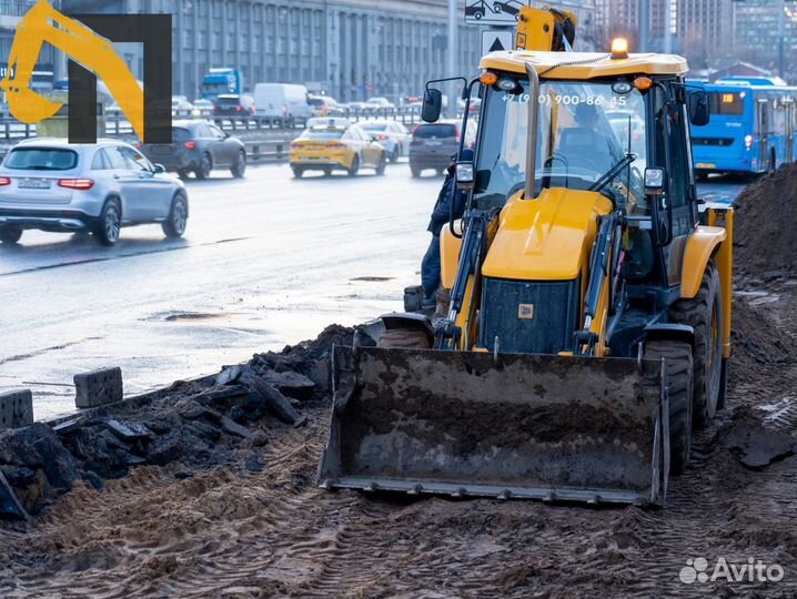 Аренда экскаватора погрузчика услуги трактора