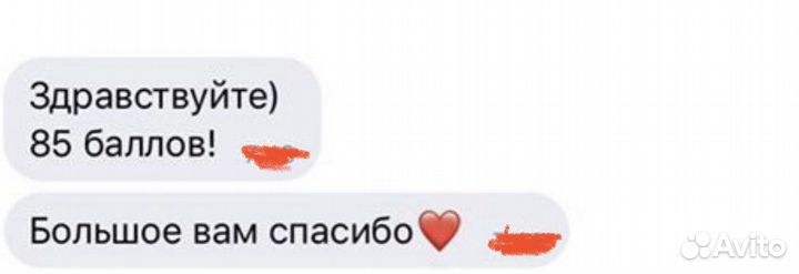 Репетитор по математике/физике. Онлайн, Skype. егэ