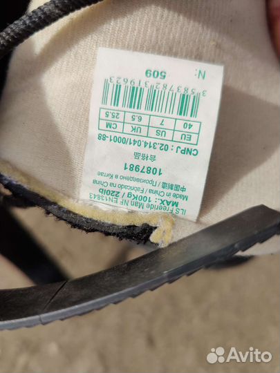 Ролики oxelo размер 40