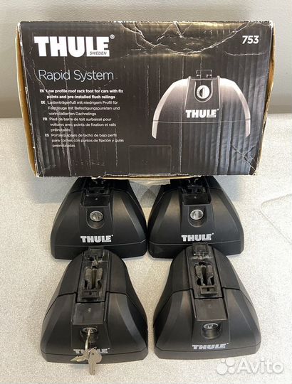 Thule Rapid system 753 упоры для багажника