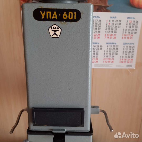 Фотоувеличитель