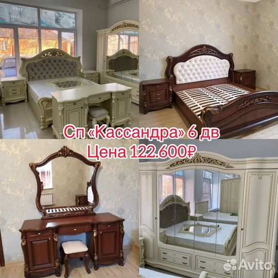 Спальни новые