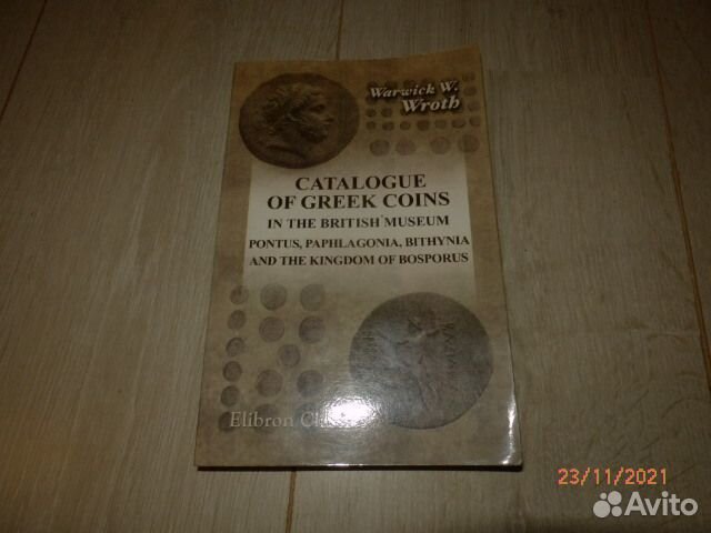 Книга Абрамзон М. 