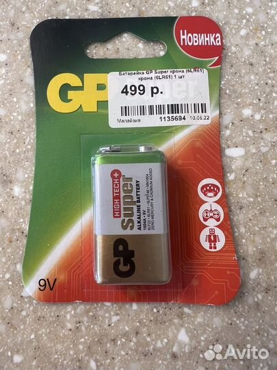 Батарейка крона