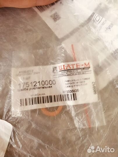 Тормозные шланги kia rio 2013