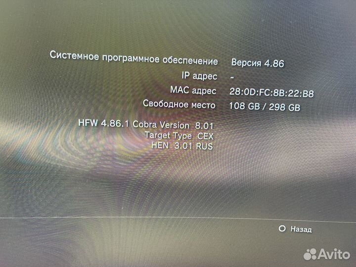 Игровая приставка Sony PlayStation 3 Slim 320 гб