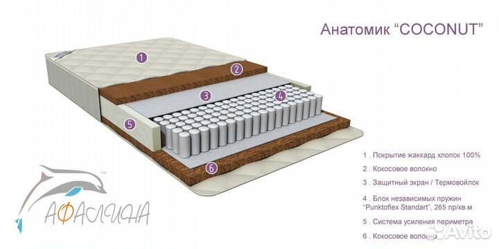 Кровать подростковая из бука