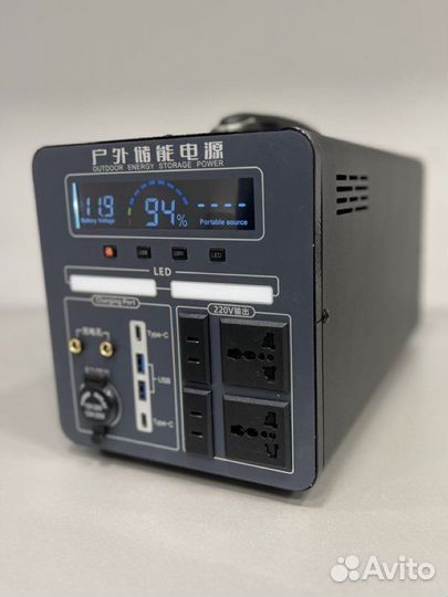 Источник бесперебойного питания