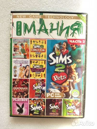 Диск с играми Sims 2 часть