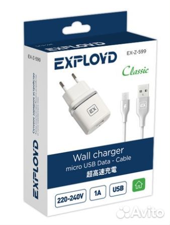 Зарядное устройство 1 USB- 5В.-1A